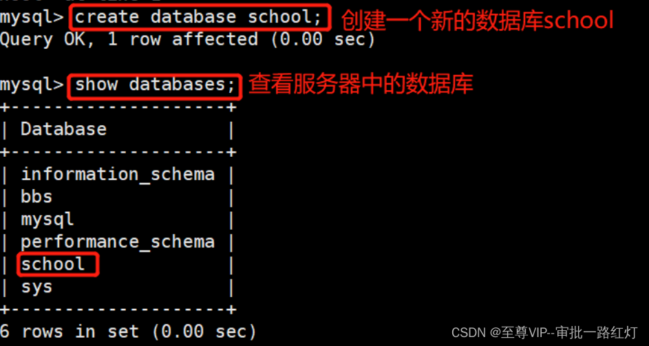 mysql数据库基础_mysql basedir-CSDN博客 image.