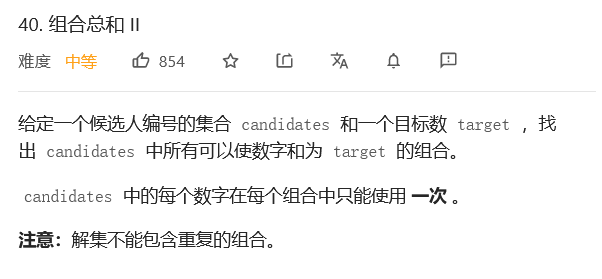 切割问题：⼀个字符串按⼀定规则有⼏种切割⽅式