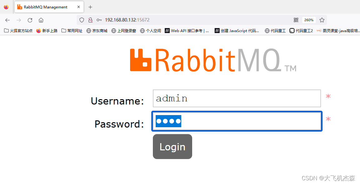 Linux环境安装和操作rabbitmq教程