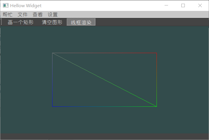 Qt opengl更多属性：把颜色数据加进顶点数据中