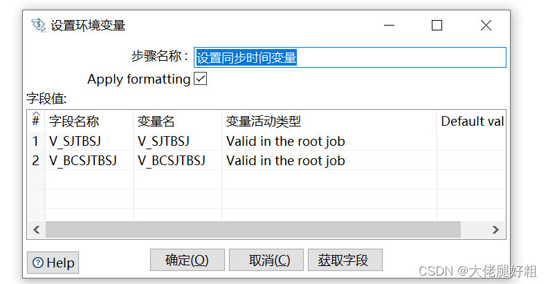 oracle重复数据取第一条数据_两个oracle数据库同步_mysql与oracle数据实时同步