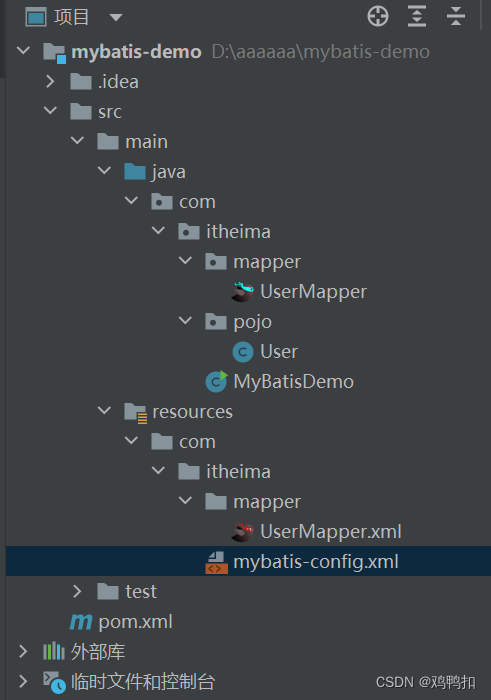 javaweb：mybatis：mapper(sql映射+代理开发+配置文件之设置别名、多环境配置、顺序+注解开发）