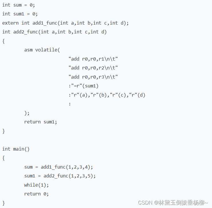 混合编程 ATPCS规范及案例（汇编调用C、C调用汇编、内联汇编）