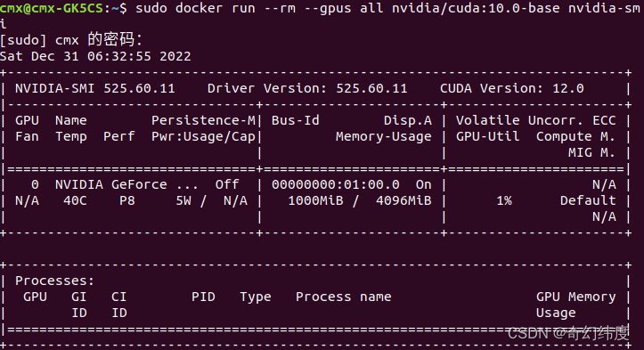 ubuntu18.04安装docker和nvidia-docker2