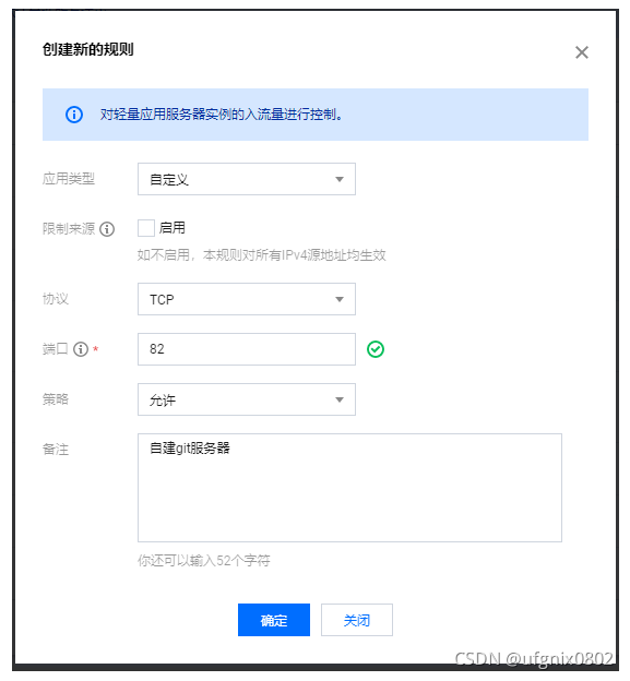 效果图