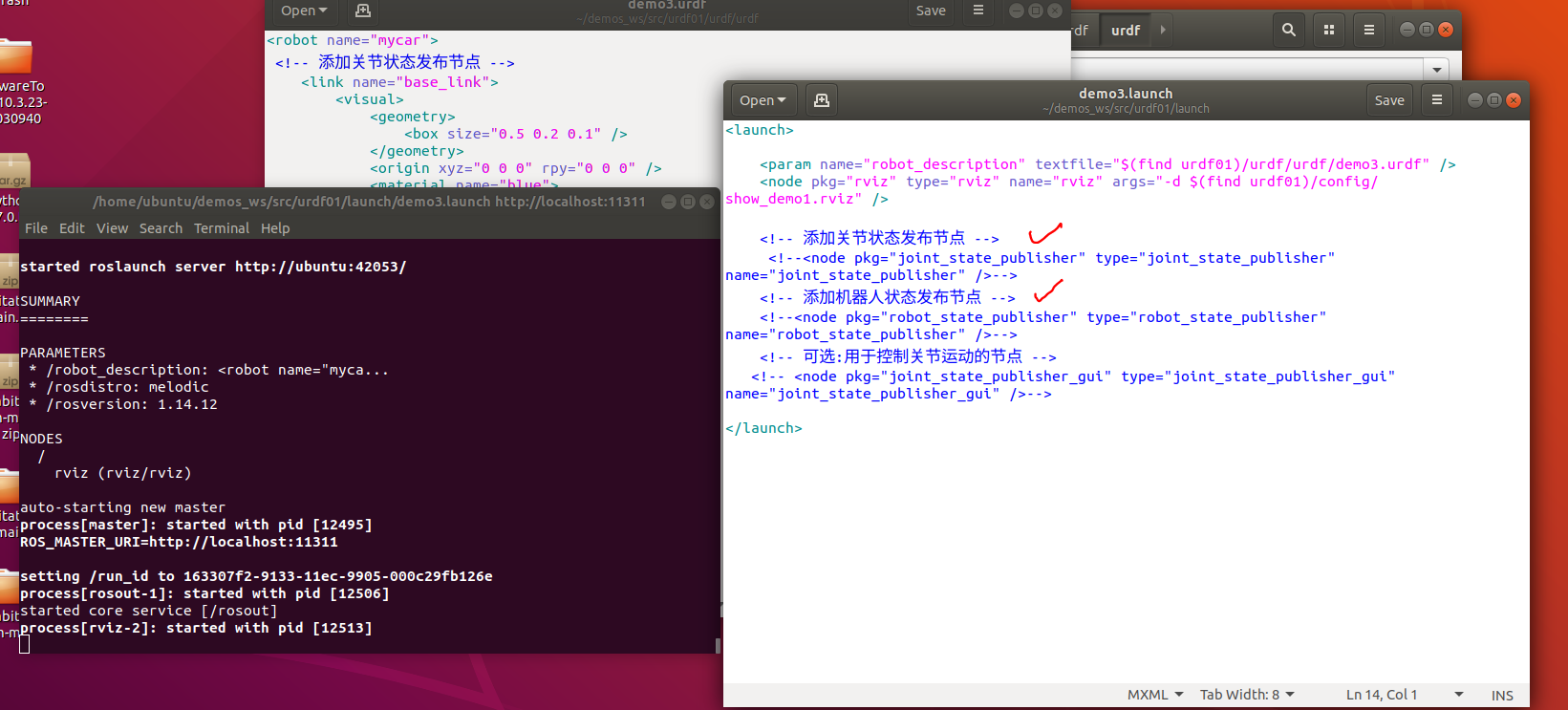 [joint_state_publisher_gui5] [joint_state_publisher_gui3]报错_去除urdf中的