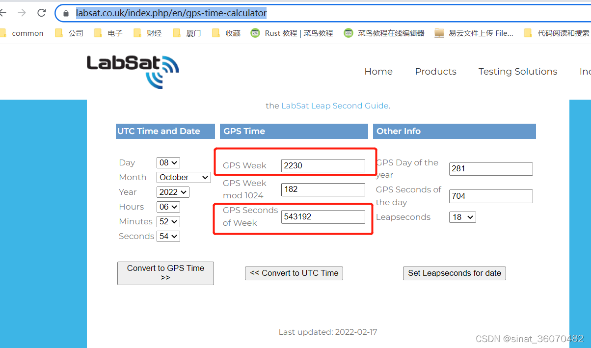 如何使用QXDM 的1477项 转化utc时间_qxdm信令如何转换为北京时间CSDN博客