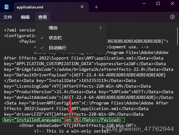 【Adobe After Effects中英文转换2019——2023版】