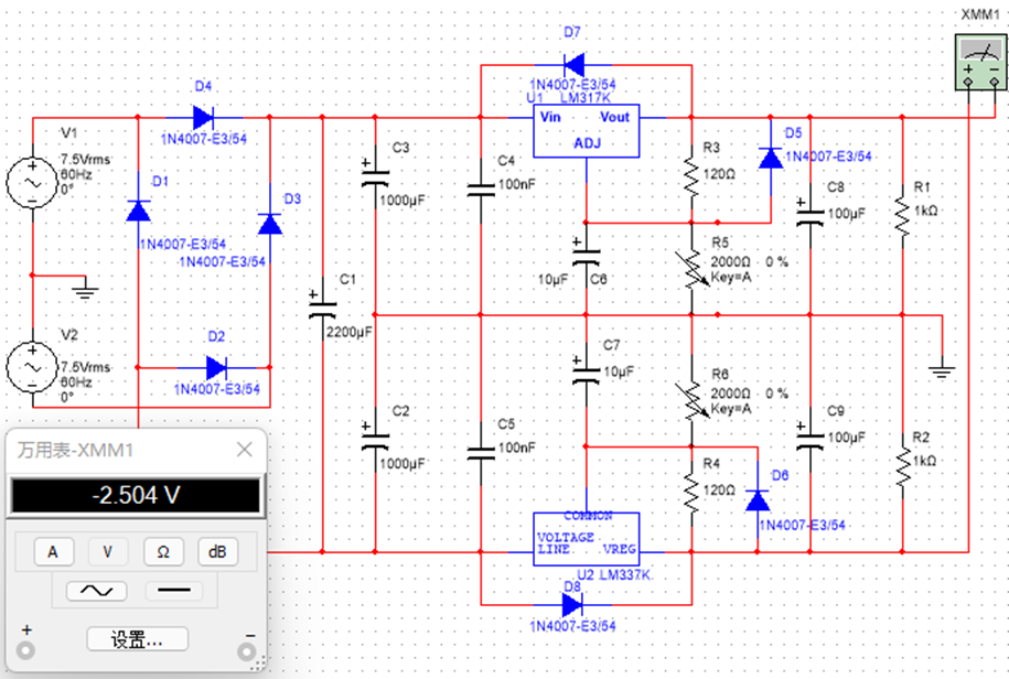 以便形成一个相对平稳幅度的直流输出电源,搭配集成电路lm337,lm317