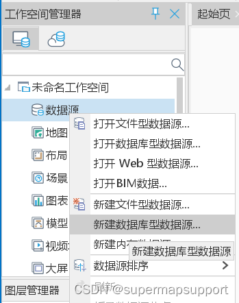 [外链图片转存失败,源站可能有防盗链机制,建议将图片保存下来直接上传(img-9zkUkAZj-1672384583793)(RackMultipart20221230-1-gn1mgw_html_3e7b0fb11f69b8ac.png)]