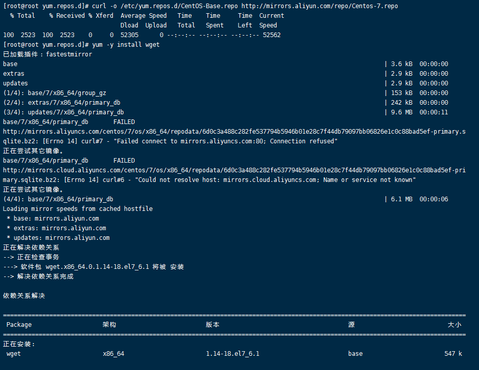 2021 08 17 Yum Error Was 14 Curl 56 Recv Failure Connection