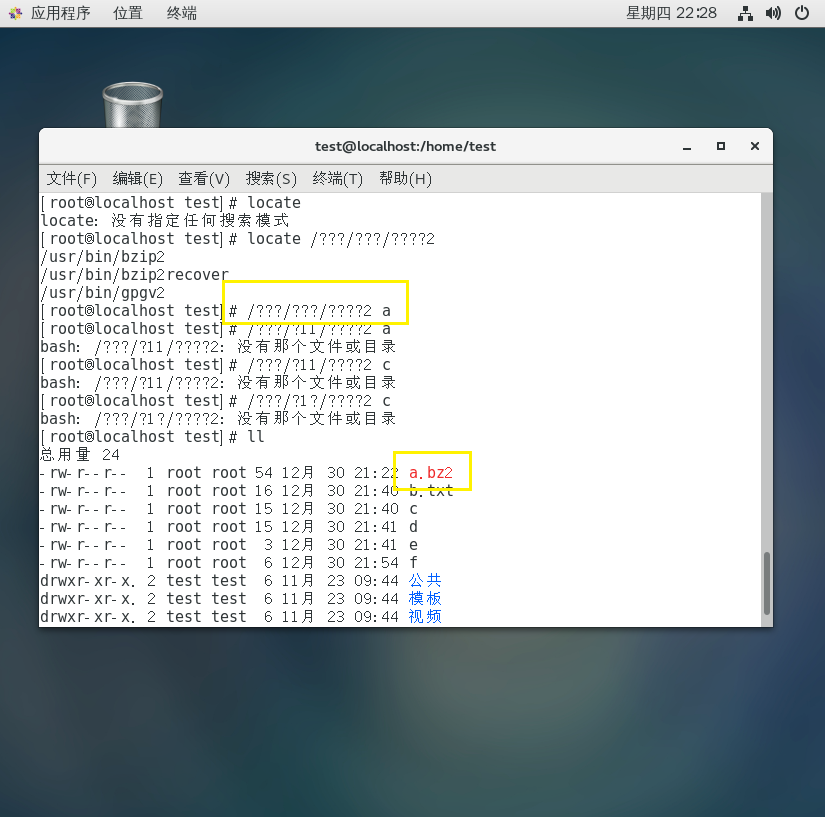 无字母命令执行_无字母执行linux命令-CSDN博客