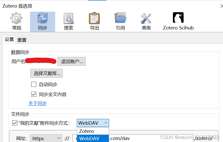 zotero+坚果云同步_component returned failure code: 0x804b000a 