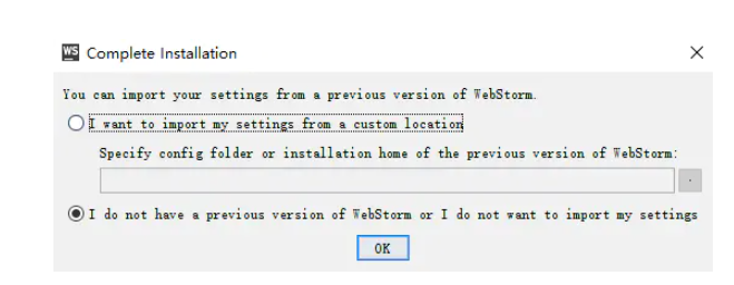 WebStorm的安装使用简单版本教程——WebStorm激活码到设置步骤解