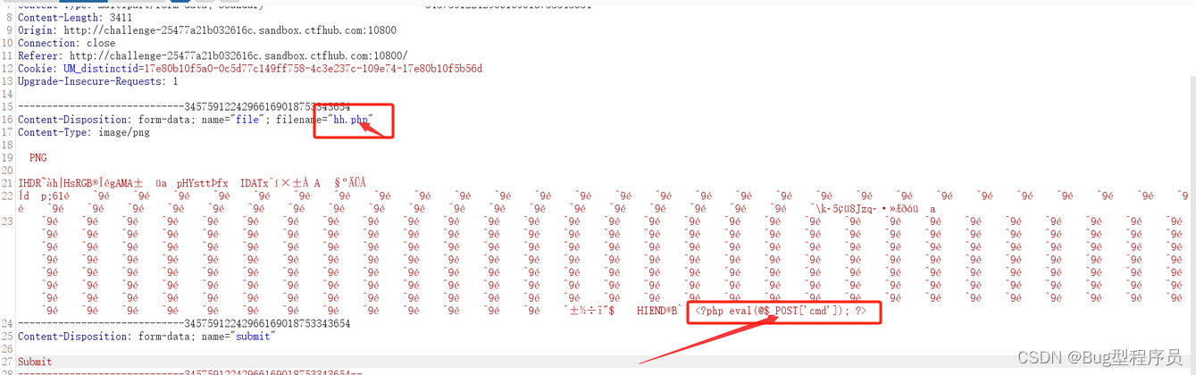 CTF-Web(3)文件上传漏洞