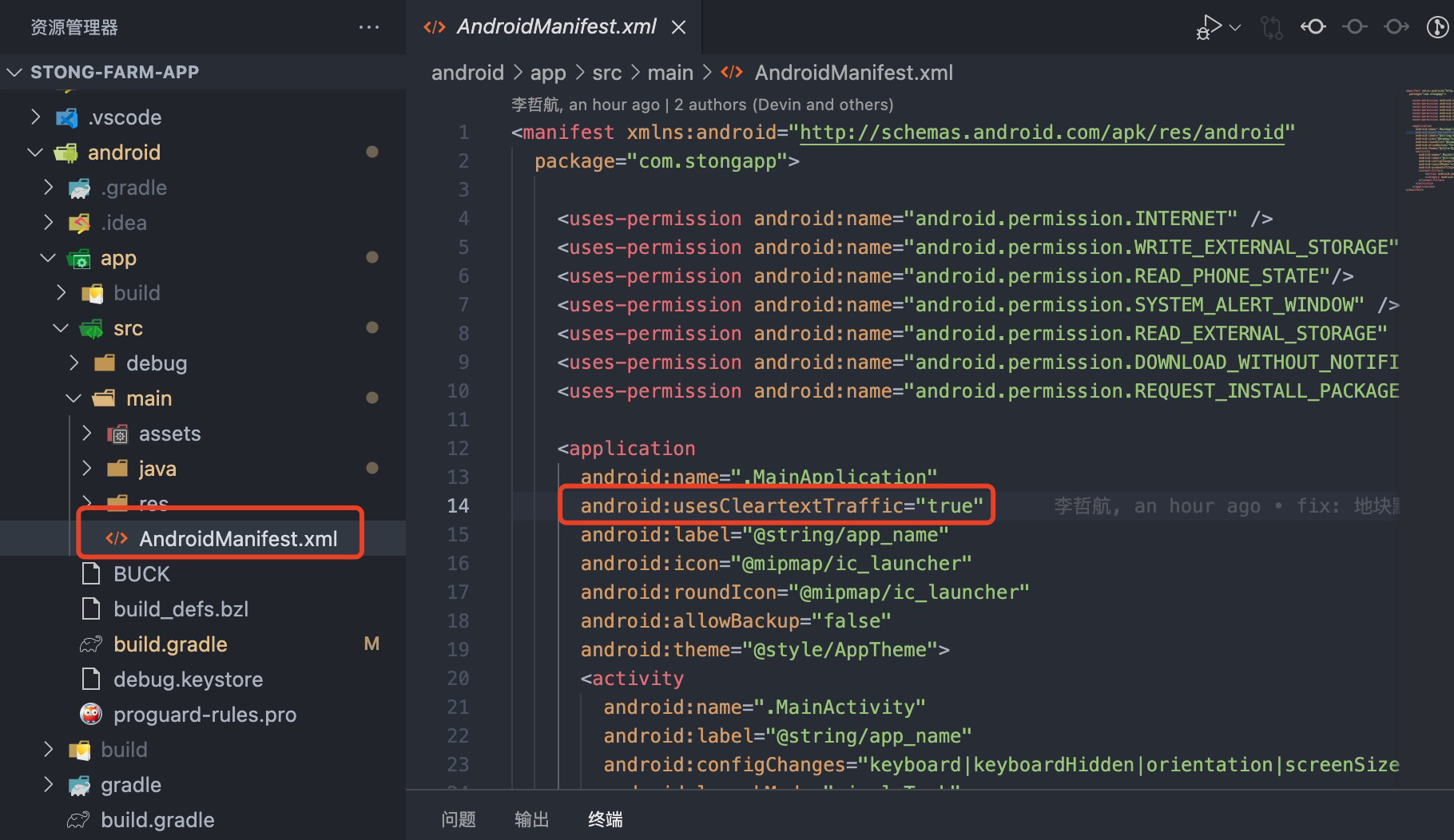 在这里插入图片描述