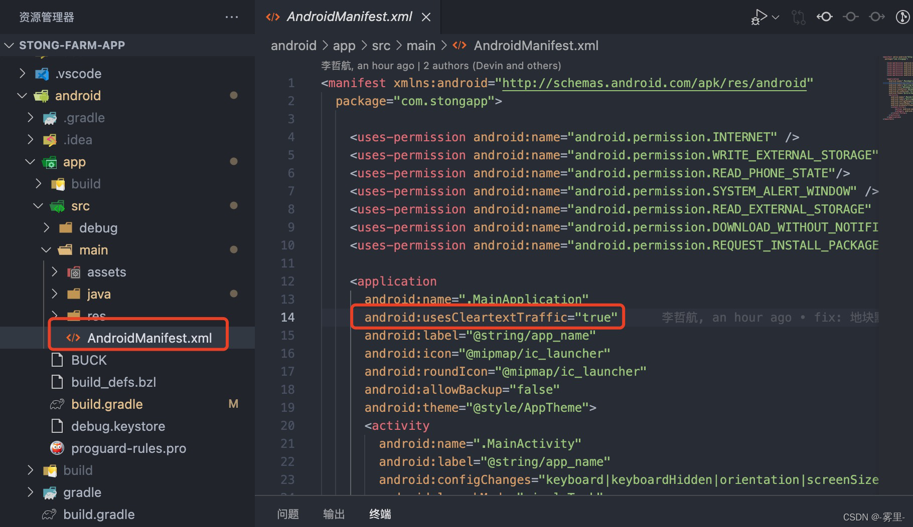 在这里插入图片描述