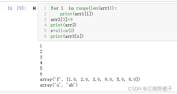 python arrays — pythontpoint Images High Quality... 数据结构 01-数组概念、Python 中实现数组的两种方式_python实现数组-CSDN博客