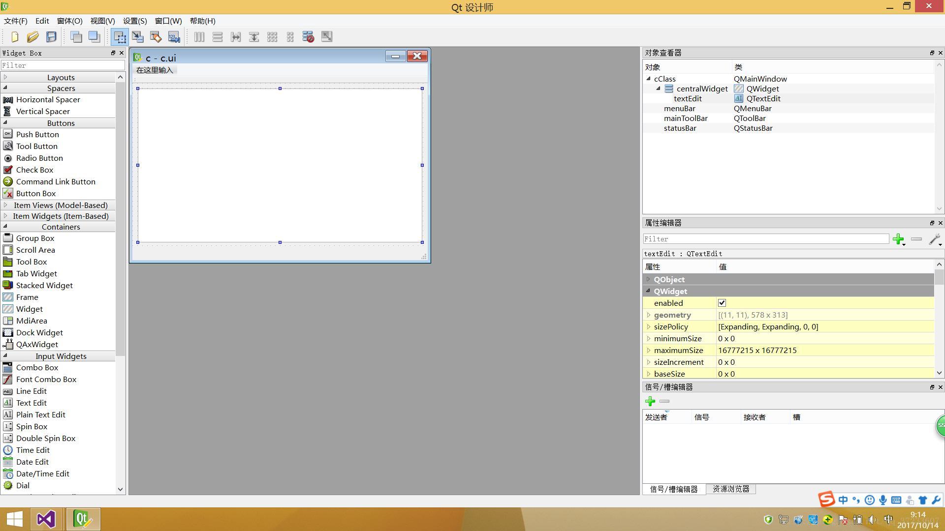 Qt学习: QCloseEvent关闭事件的使用及代码示例(转)_qt closeevent-CSDN博客