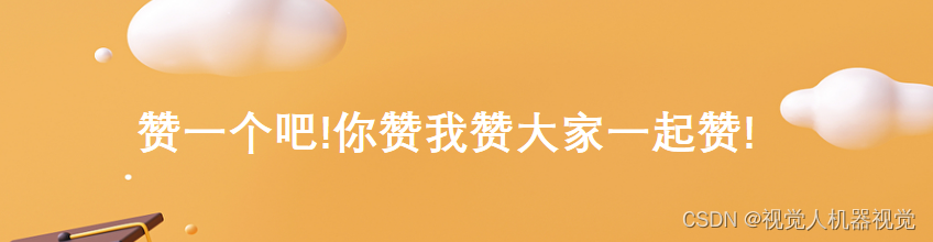 机器视觉工程师，有哪些缓解压力的方式，要拥有自己的愉悦自己的方式