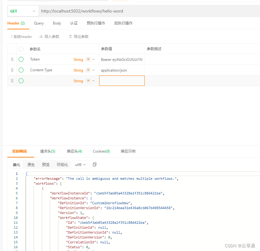 使用.net 构建 Elsa Workflow