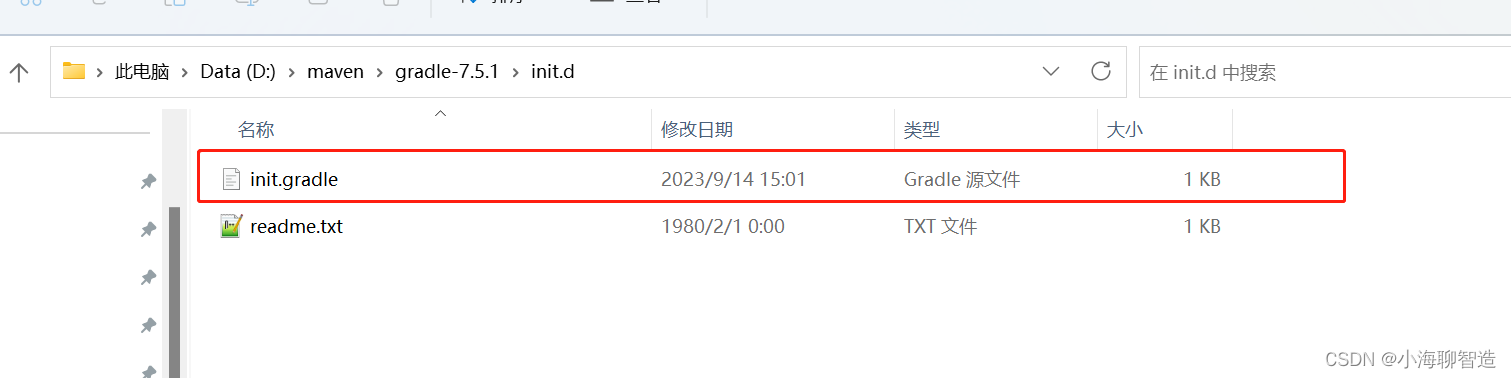 Windows11 环境安装Gradle