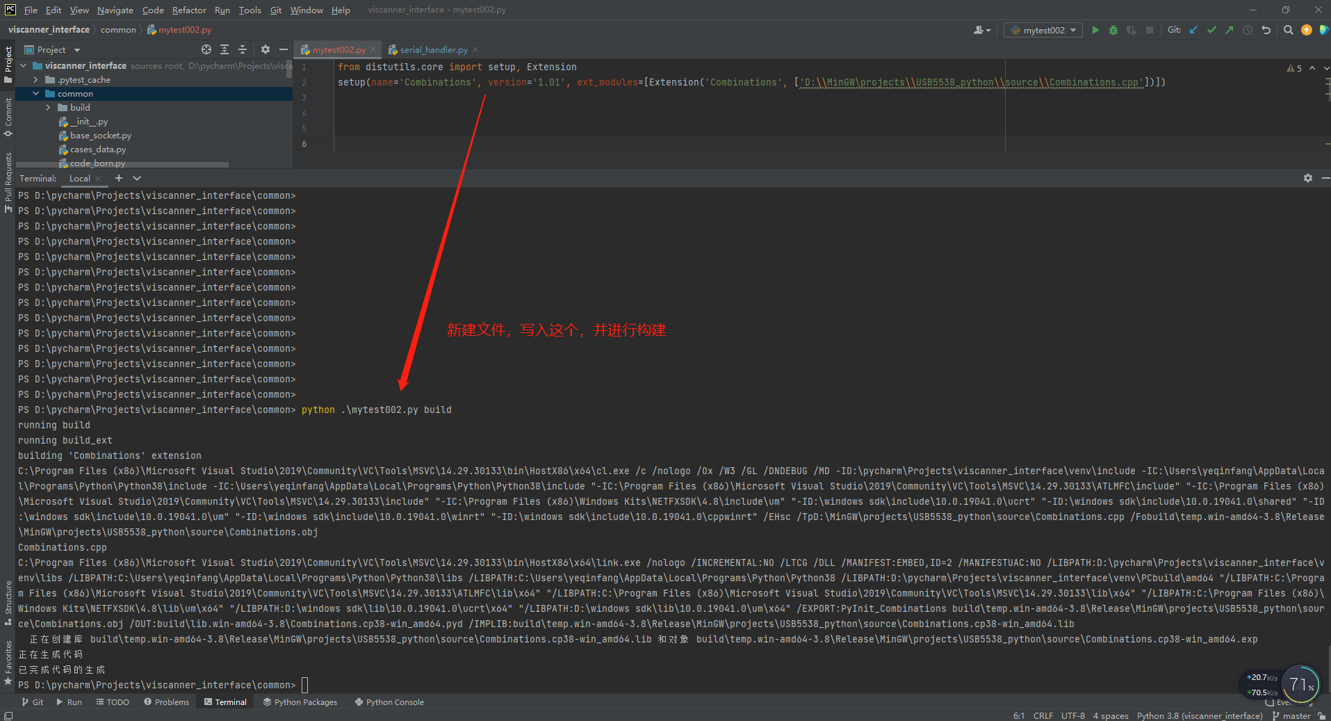 C++开发实战(三):通过python调用C++接口-CSDN博客