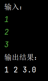 运行结果