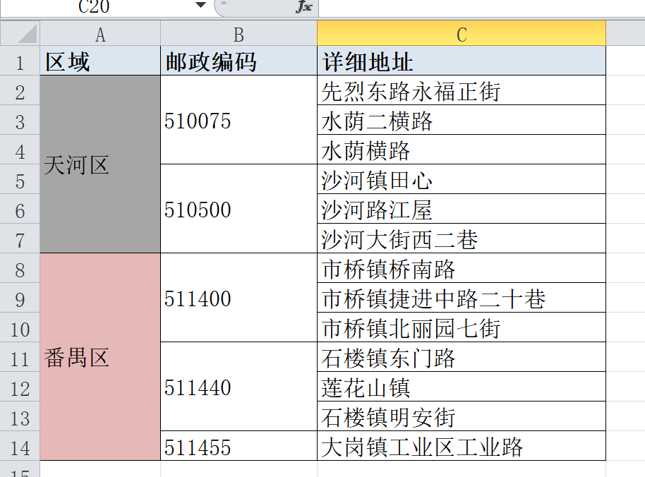 JAVA基于POI的excel模板的导出！_java 导出poi审批模板设计set-CSDN博客