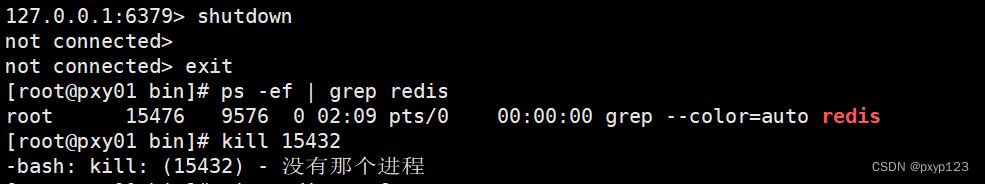 Redis安装及使用（WindowsLinux）