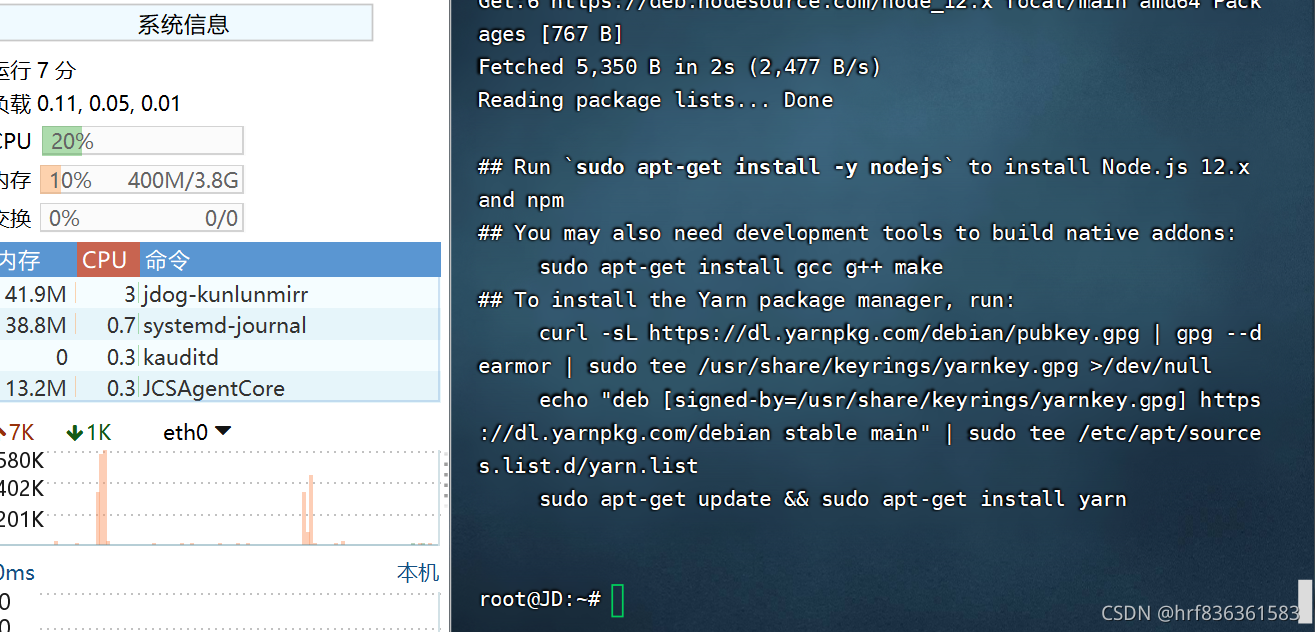 云ubuntu 04 系统下erpnext V13 安装部署 图文并茂按步骤基本成功 Hrf的博客 Csdn博客 Erpnext13 云ubuntu 04 系统下erpnext V13 安装部署 图文并茂按步骤基本成功 Hrf的博客 Csdn博客 Erpnext13
