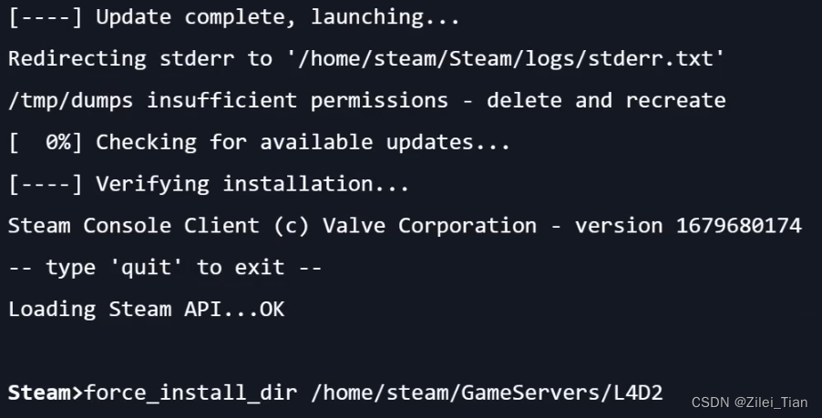 进入steamcmd