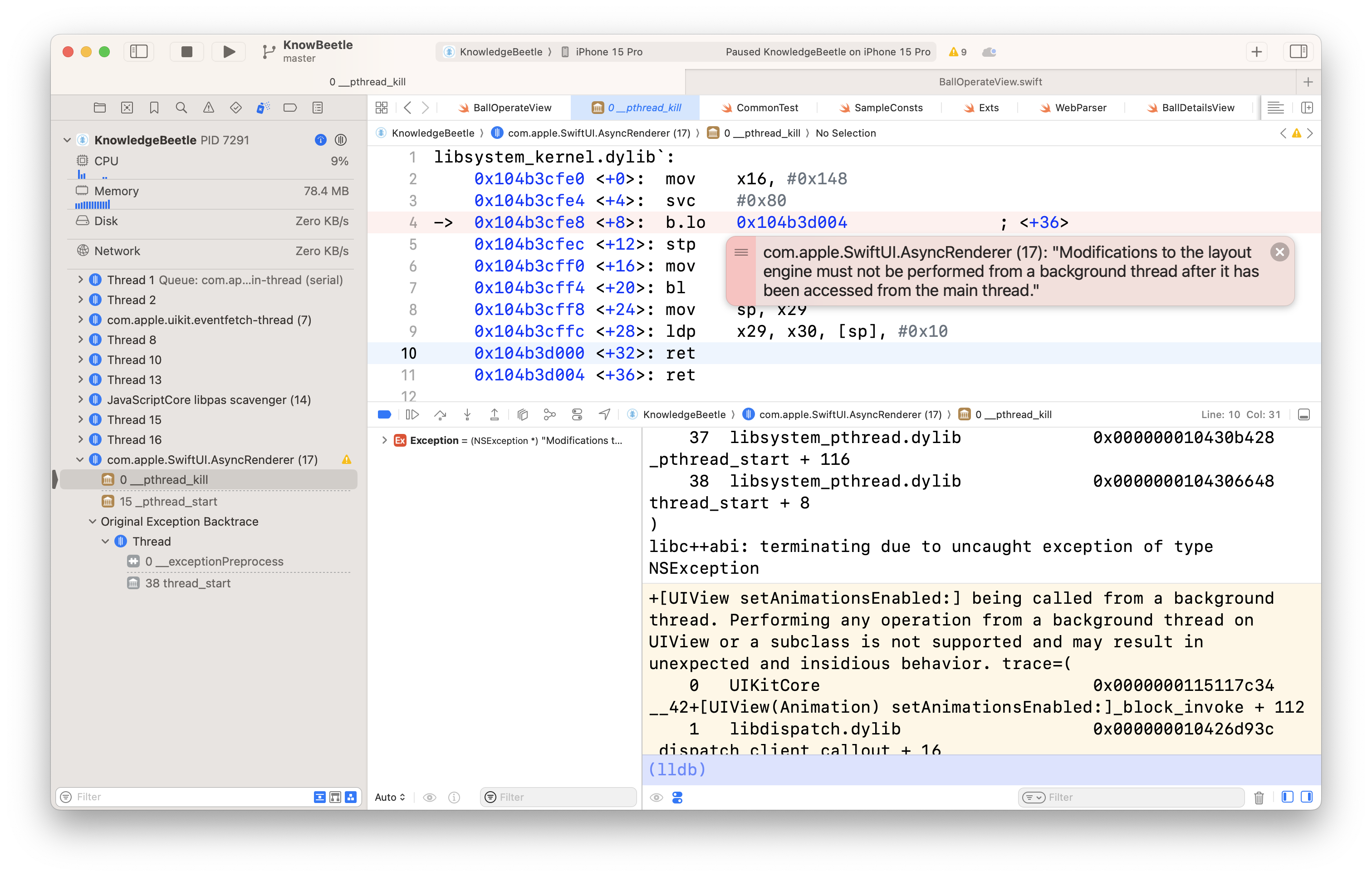 SwiftUI 在 iOS 17 上发生“诡异”崩溃的解决：AsyncRenderer layout engine performed from background thread