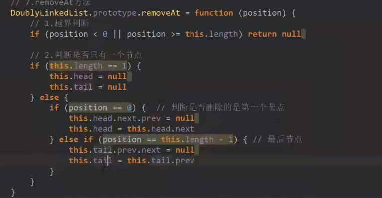 数据结构67-双向链表removeAt方法