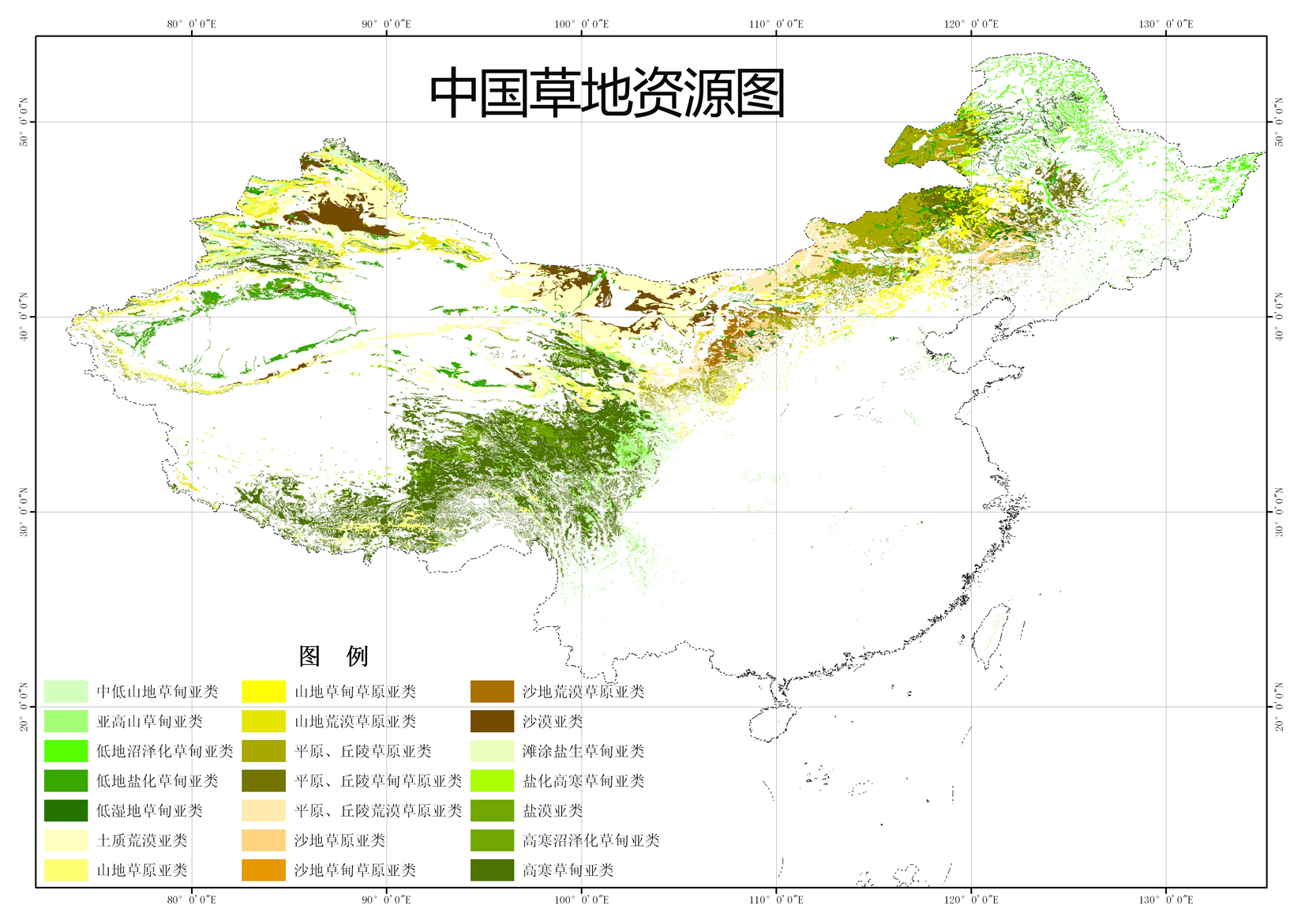 全国草地资源类型分布图