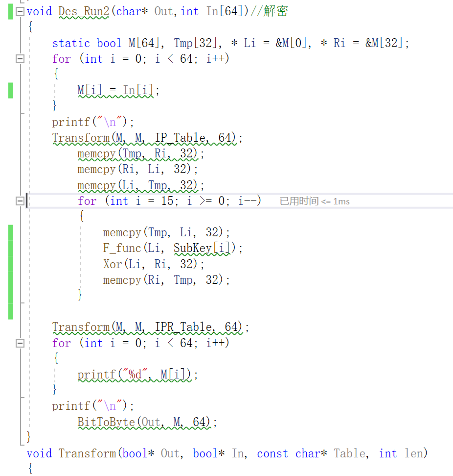 [课程实验]DES算法的简单代码实现_des算法的手工实现-CSDN博客