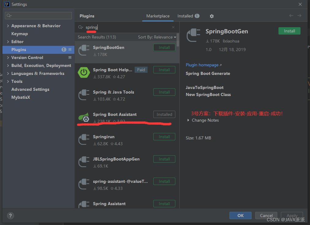 application.yml不生效，bootstrap.yml不生效的3种解决方案_java_JAVA派派华为云开发者联盟