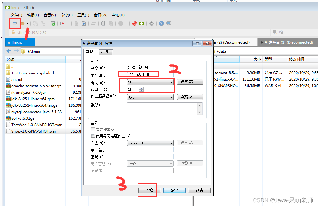 如何使用Xftp实现文件上传和下载-小白菜博客