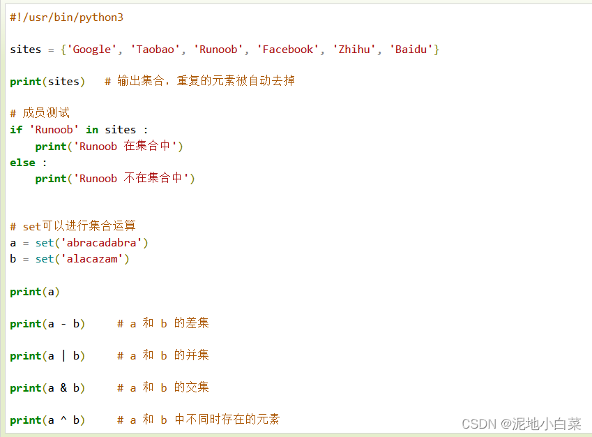 Python3基本数据类型_python a=b=c-CSDN博客
