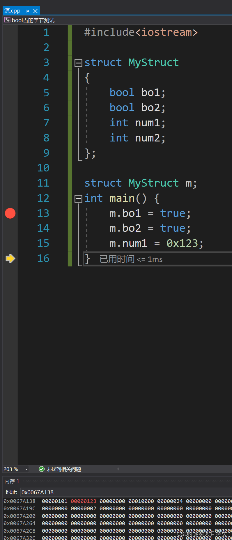 关于bool在结构体中所占字节的测试_结构体bool量-CSDN博客