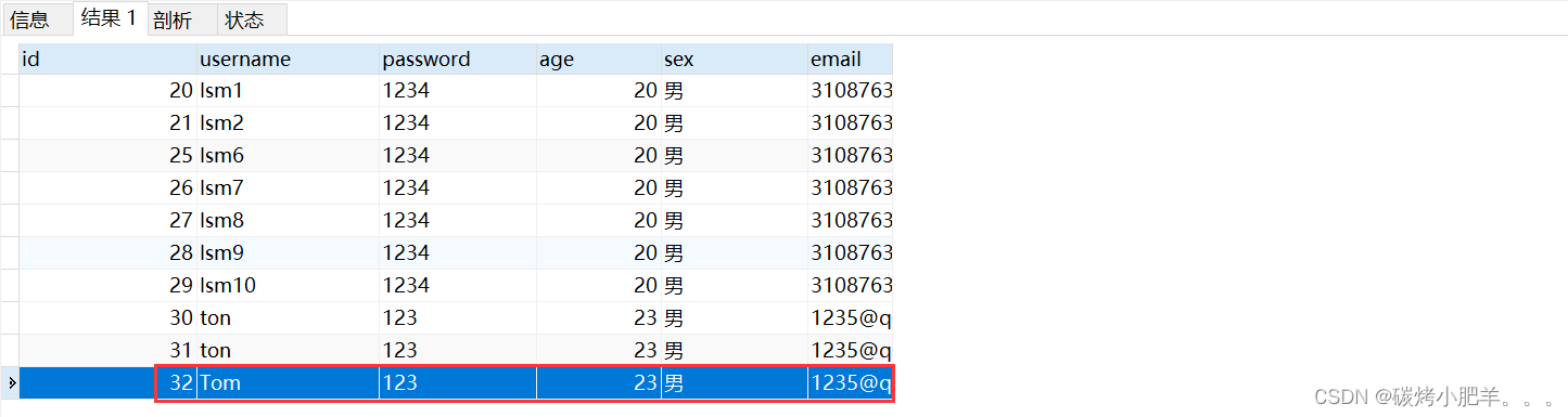 Mybatis：Mybatis中特殊Sql执行（6）