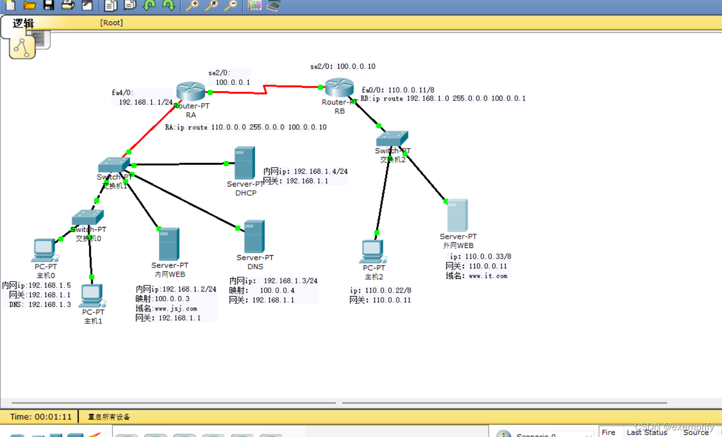 web服务器端口(web服务器端口可以任意
更改)「服务器web端口怎么改」 行业资讯 web服务器端口(web服务器端口可以随便更改) web服务器端口(web服务器端口可以任意
更改)「服务器web端口怎么改」 行业资讯