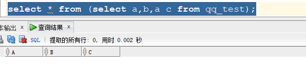 oracle提示未明确定义列_oracle数据库免费吗