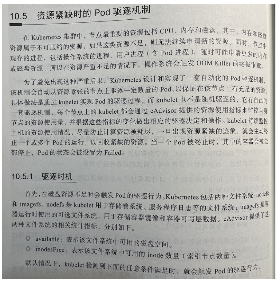 [外链图片转存失败,源站可能有防盗链机制,建议将图片保存下来直接上传(img-0qU8uOi7-1648647305483)(C:\Users\18246\AppData\Roaming\Typora\typora-user-images\image-20220327213951782.png)]