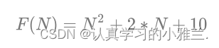 初识数据结构——“数据结构与算法”