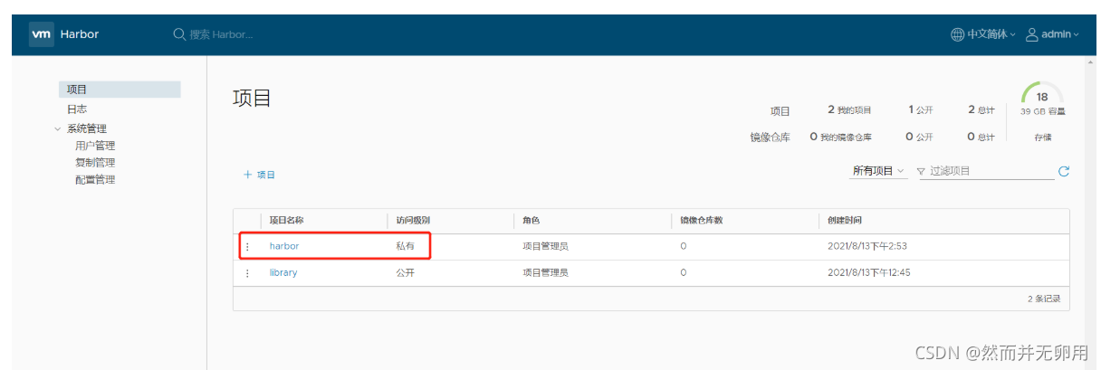 [外链图片转存失败,源站可能有防盗链机制,建议将图片保存下来直接上传(img-ct7HhiVs-1630027452341)(C:\Users\陌殇\AppData\Roaming\Typora\typora-user-images\image-20210813145441220.png)]