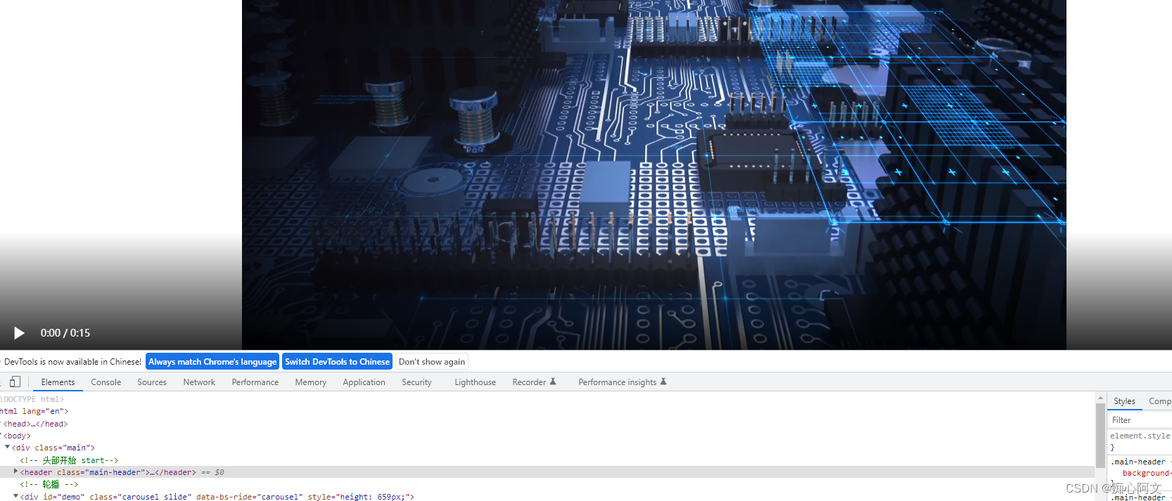 html中video作为banner的设置_banner videoCSDN博客