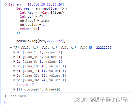 06、如何将对象数组里 obj 的 key 值变成动态的(即：每一个对象对应的 key 值都不同)