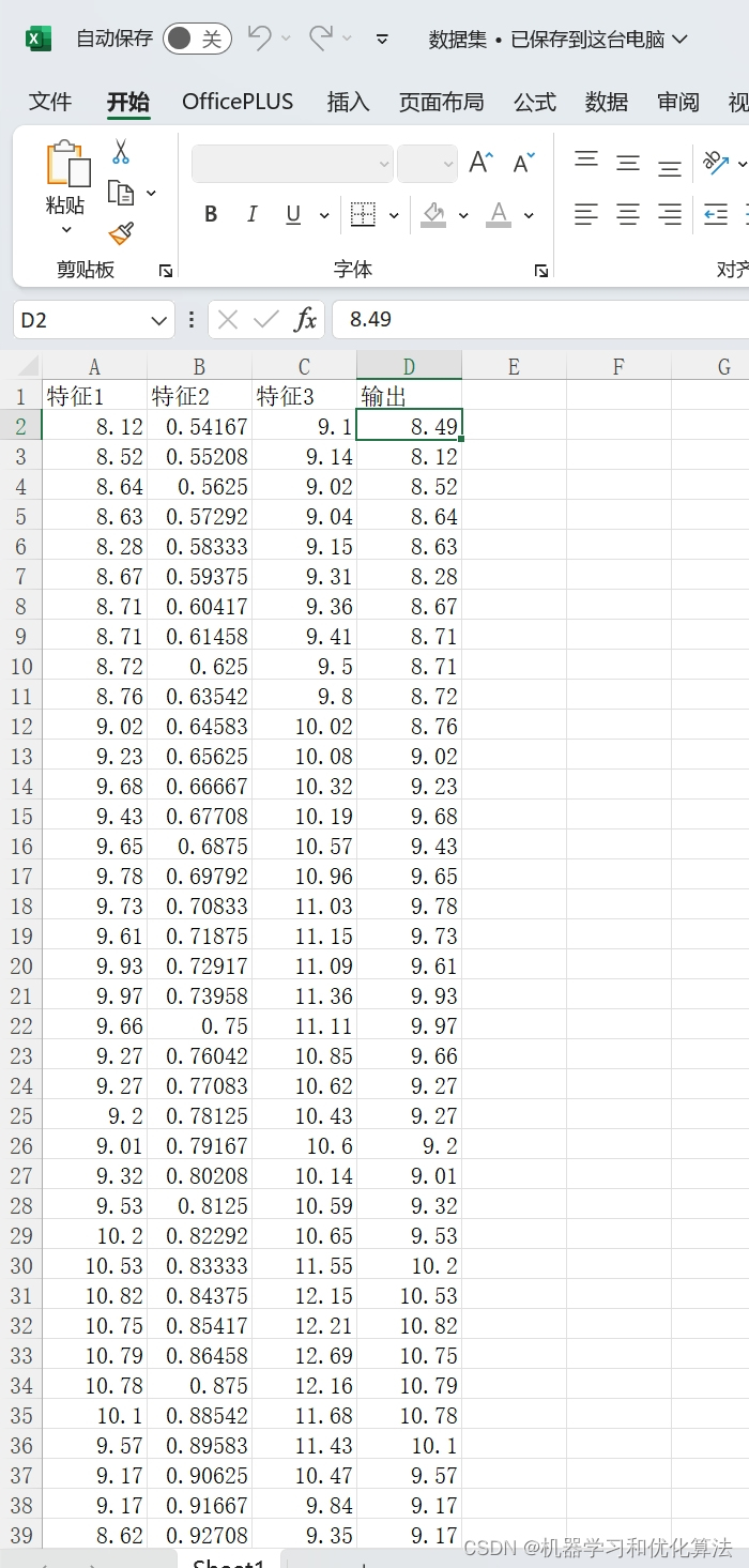 Bayes-Transformer-LSTM多变量时序预测 Matlab代码