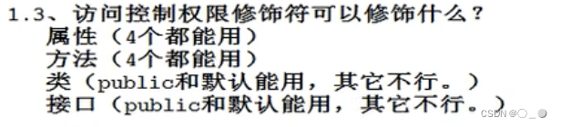 [外链图片转存失败,源站可能有防盗链机制,建议将图片保存下来直接上传(img-mxam4buj-1665038648079)(/Users/fanjiangfeng/Library/Application Support/typora-user-images/image-20220819075947402.png)]